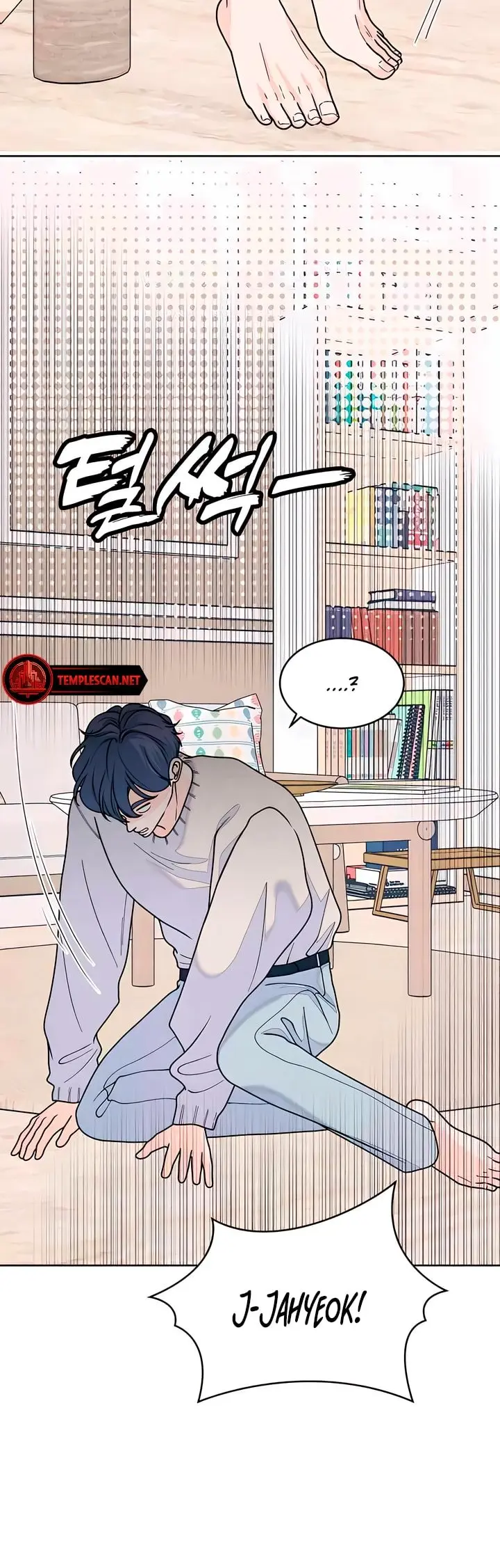 Read My Introverted Boy Manga Online