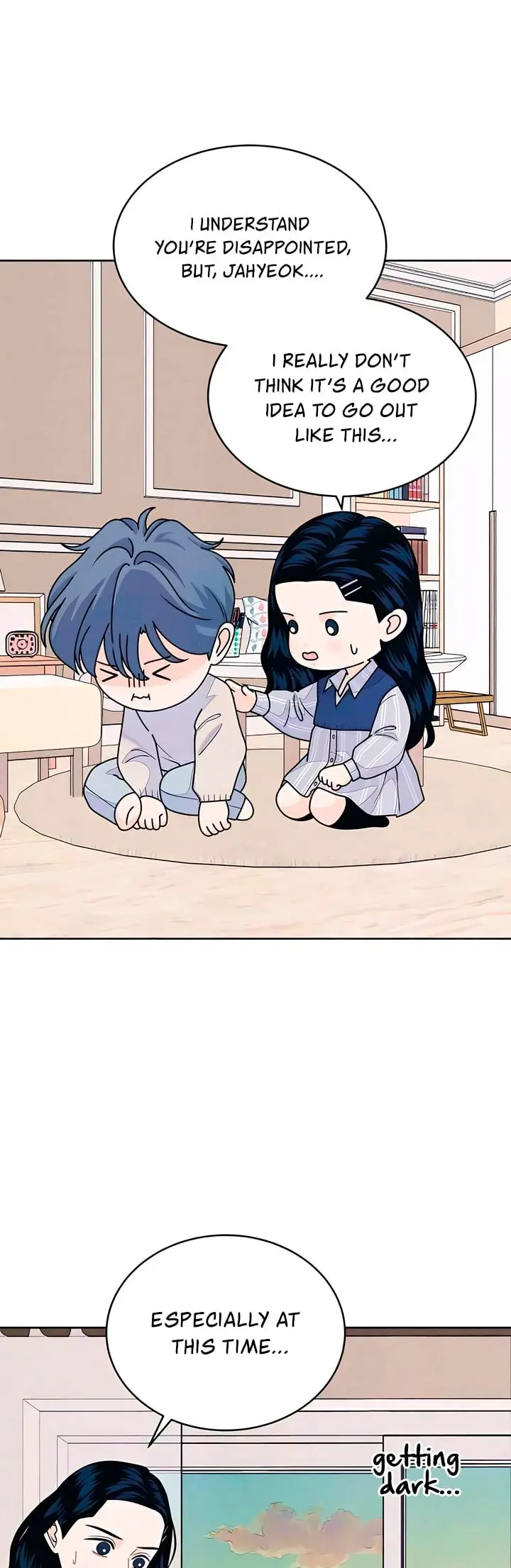 Read My Introverted Boy Manga Online