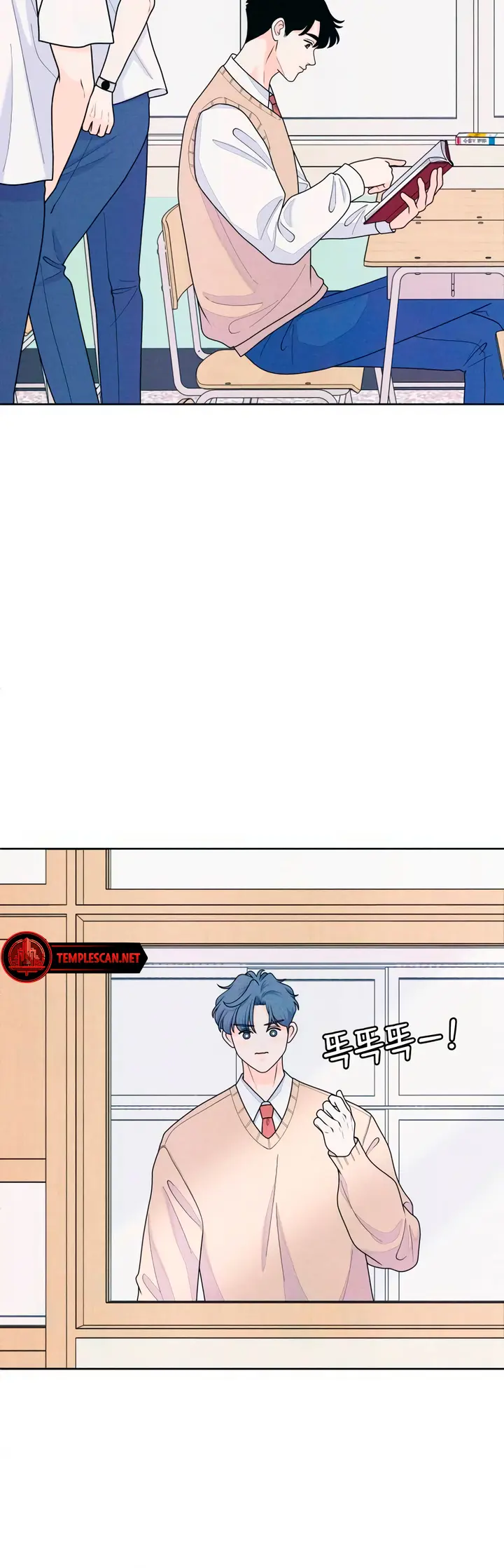 Read My Introverted Boy Manga Online