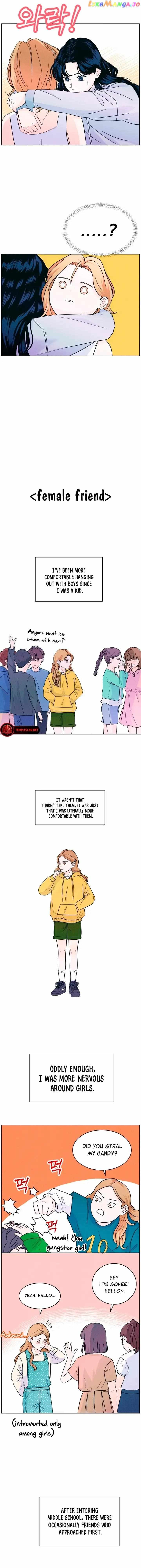 Read My Introverted Boy Manga Online