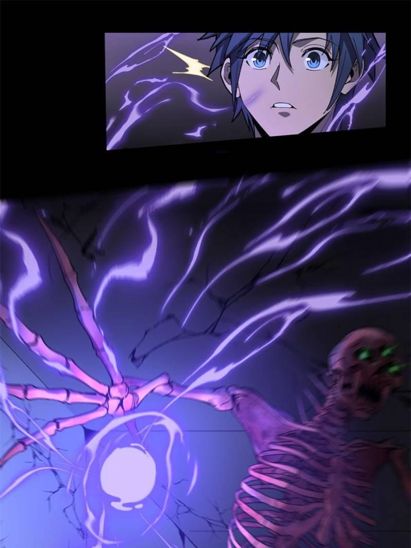 Read Myriad Realms Gatekeeper Manga Online