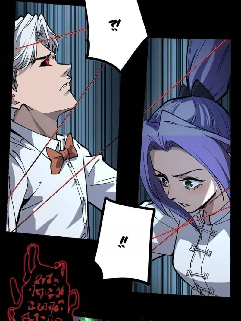 Read Myriad Realms Gatekeeper Manga Online