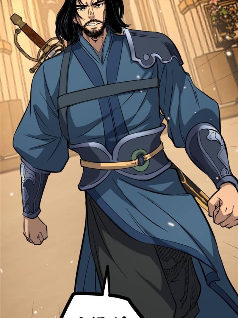 Read Myriad Realms Gatekeeper Manga Online