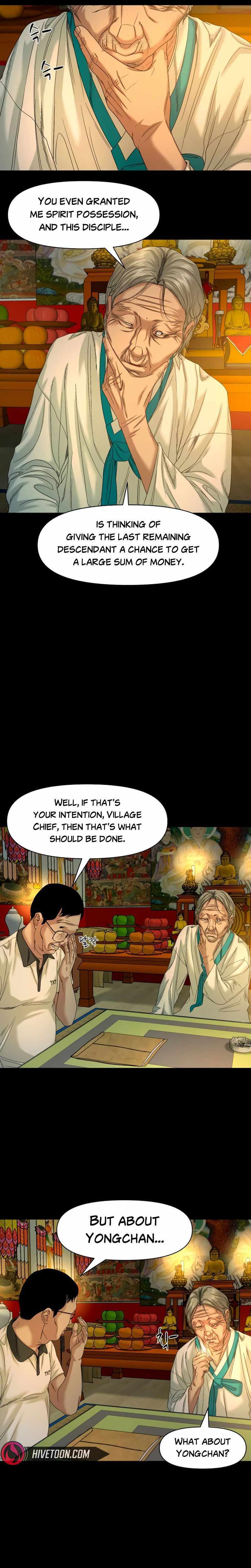 Read Mysterious Village Manga Online