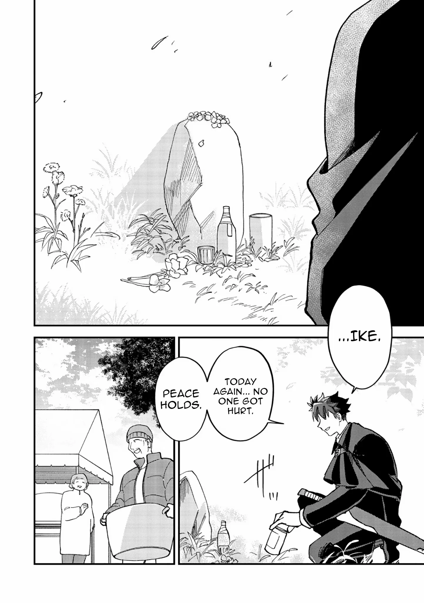 Read Nameless Dexterity Manga Online