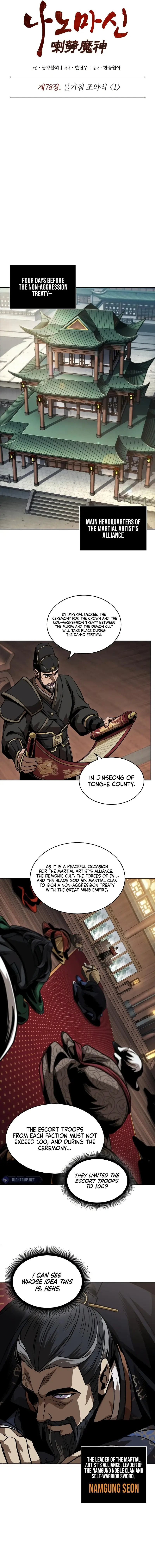 Read Nano Machine Manga Online