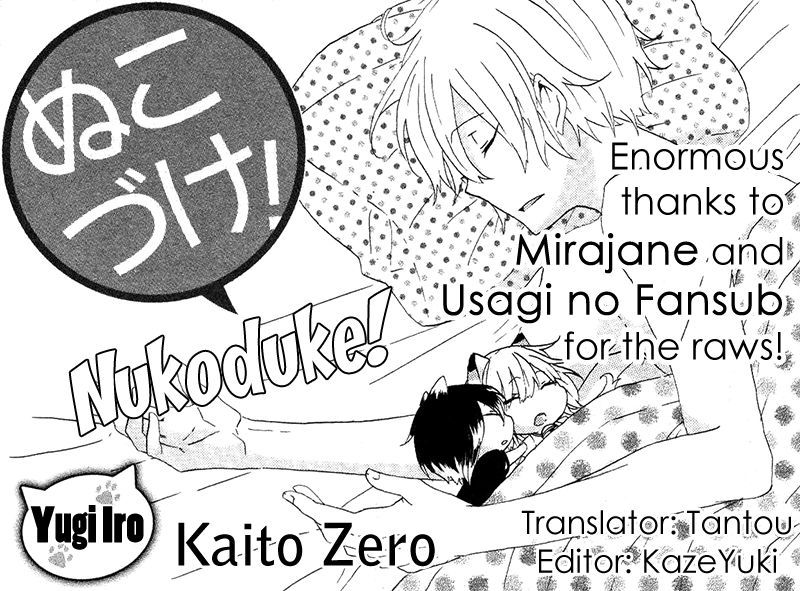 Read Nukoduke! Manga Online
