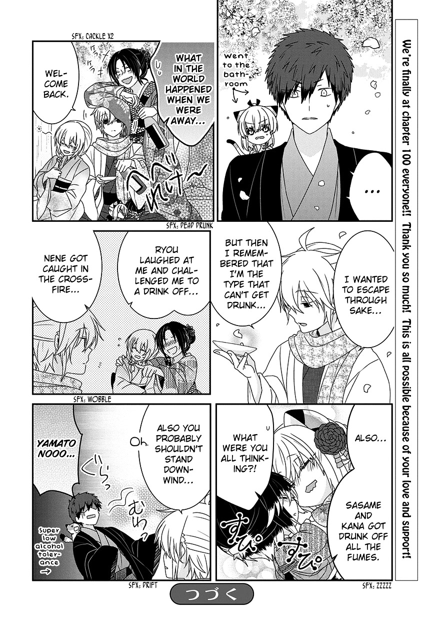 Read Nukoduke! Manga Online