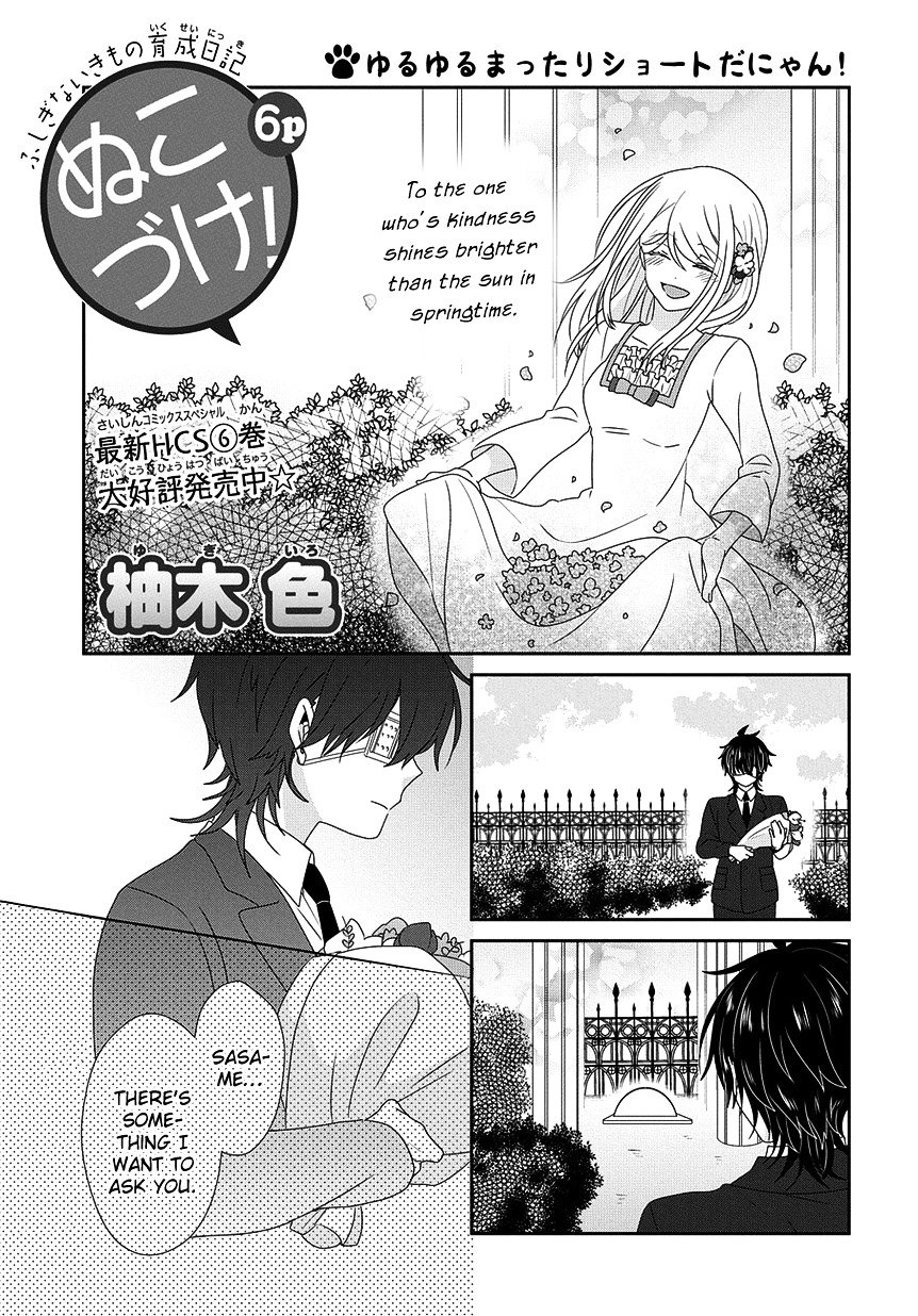 Read Nukoduke! Manga Online