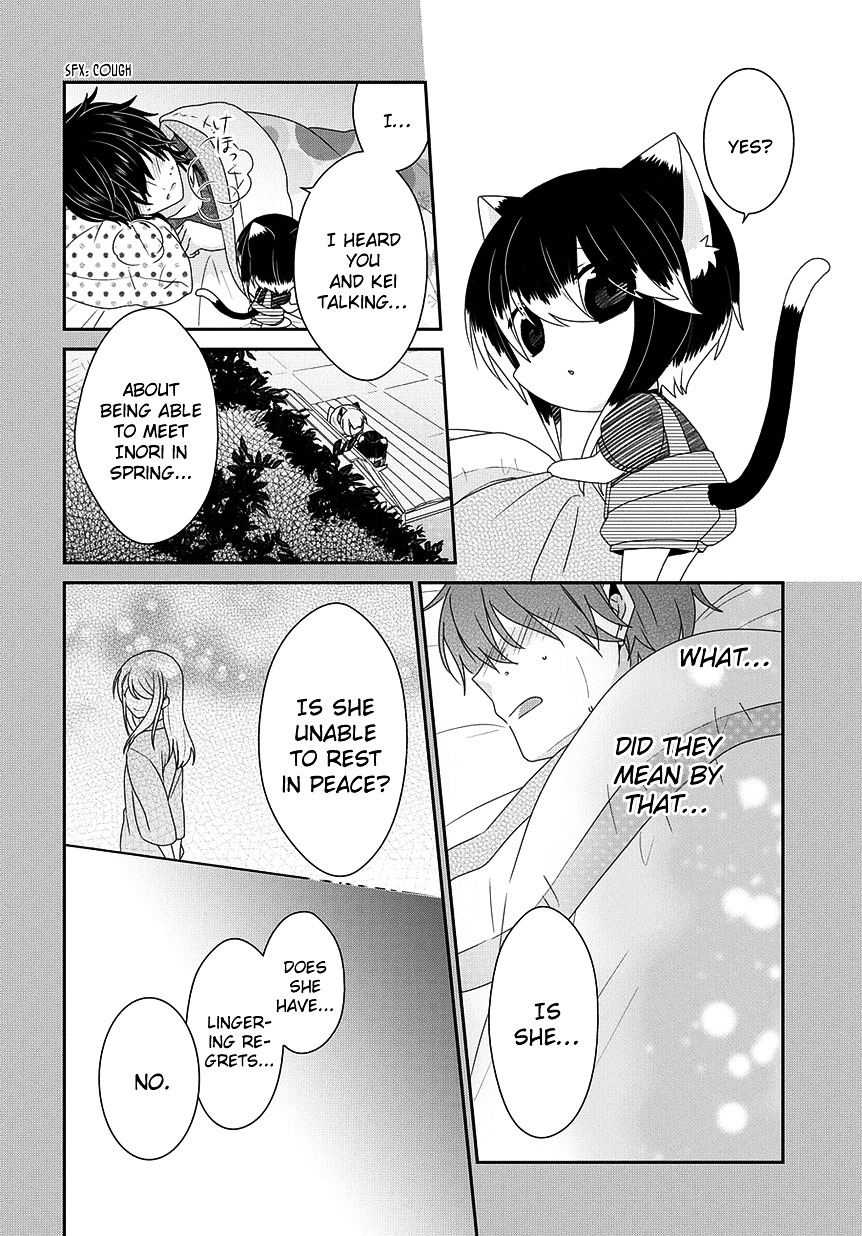 Read Nukoduke! Manga Online