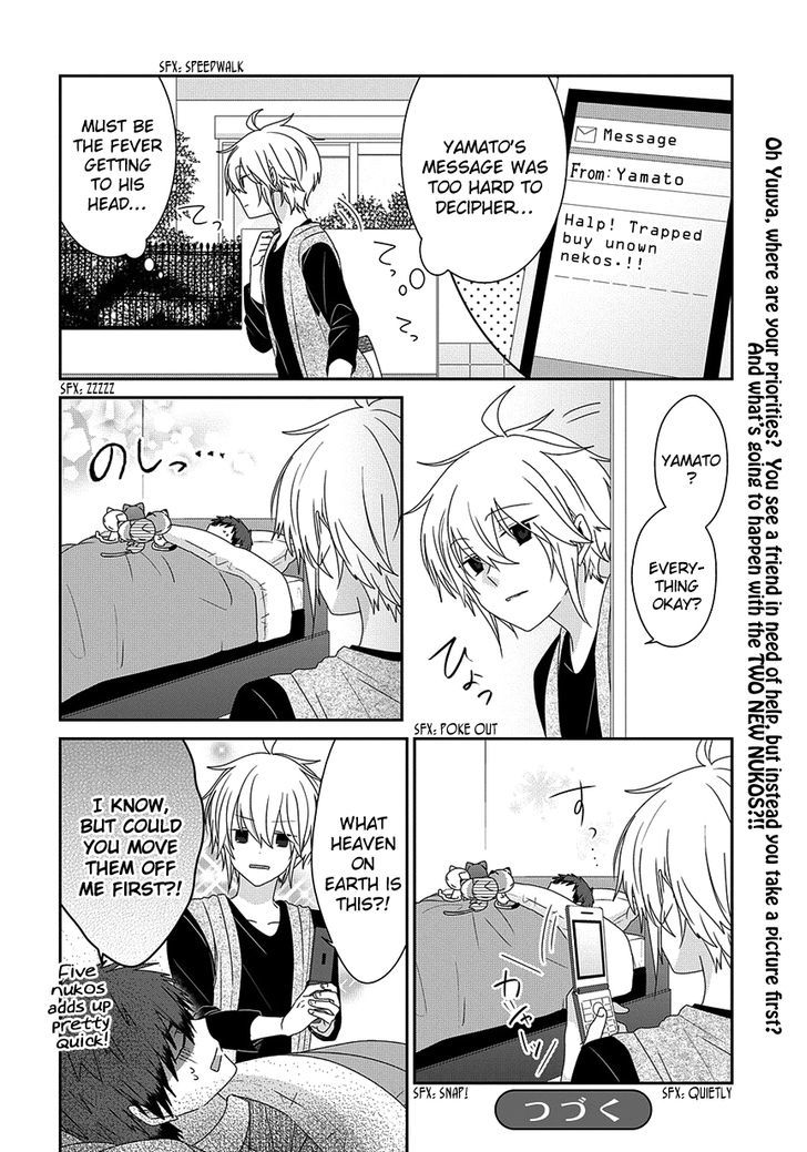 Read Nukoduke! Manga Online
