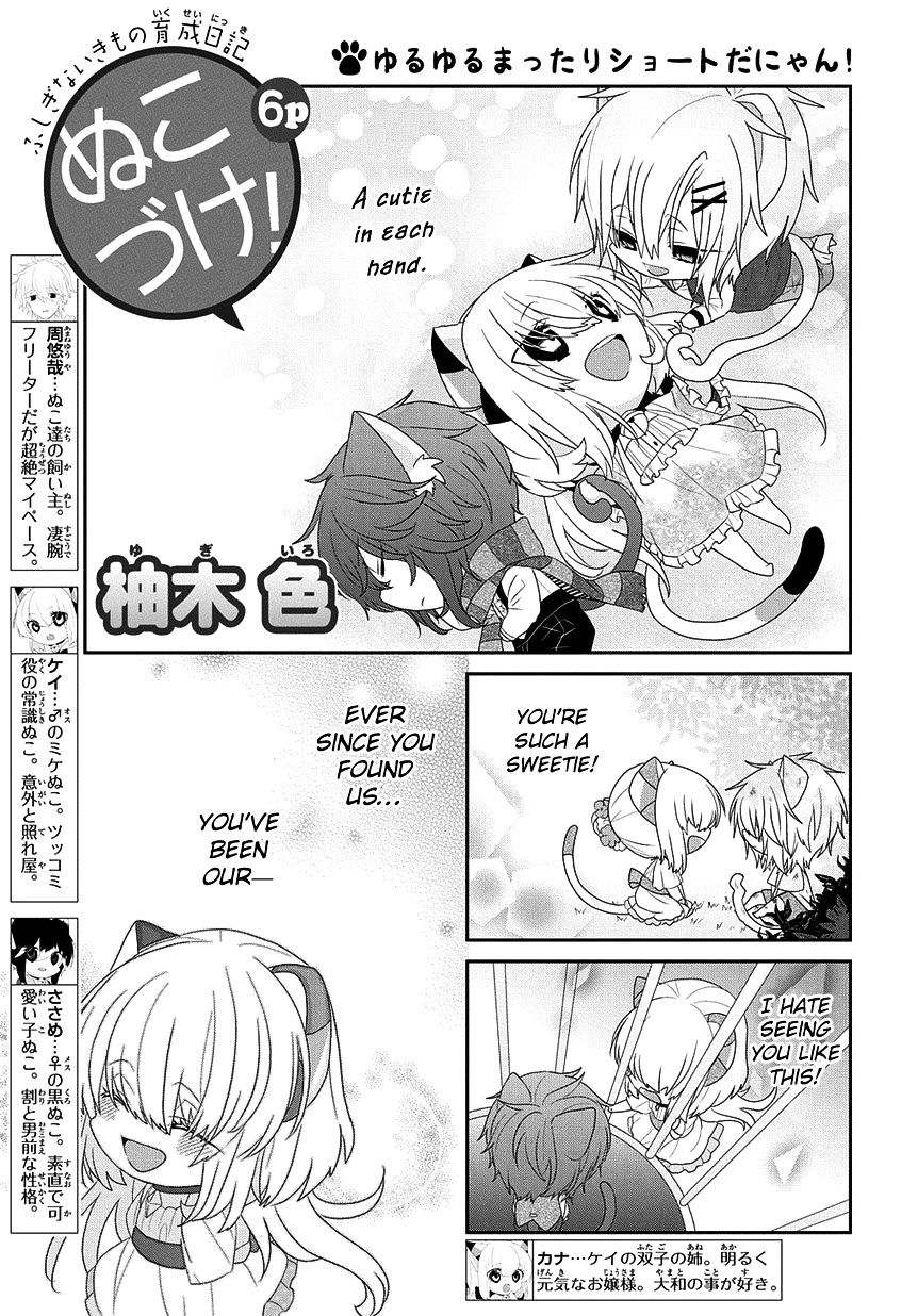 Read Nukoduke! Manga Online