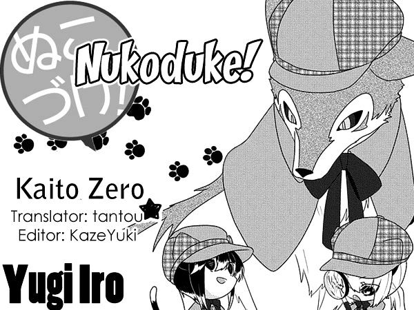 Read Nukoduke! Manga Online