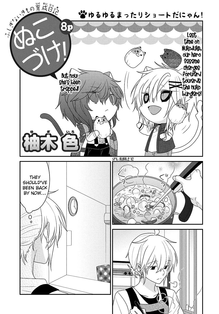 Read Nukoduke! Manga Online