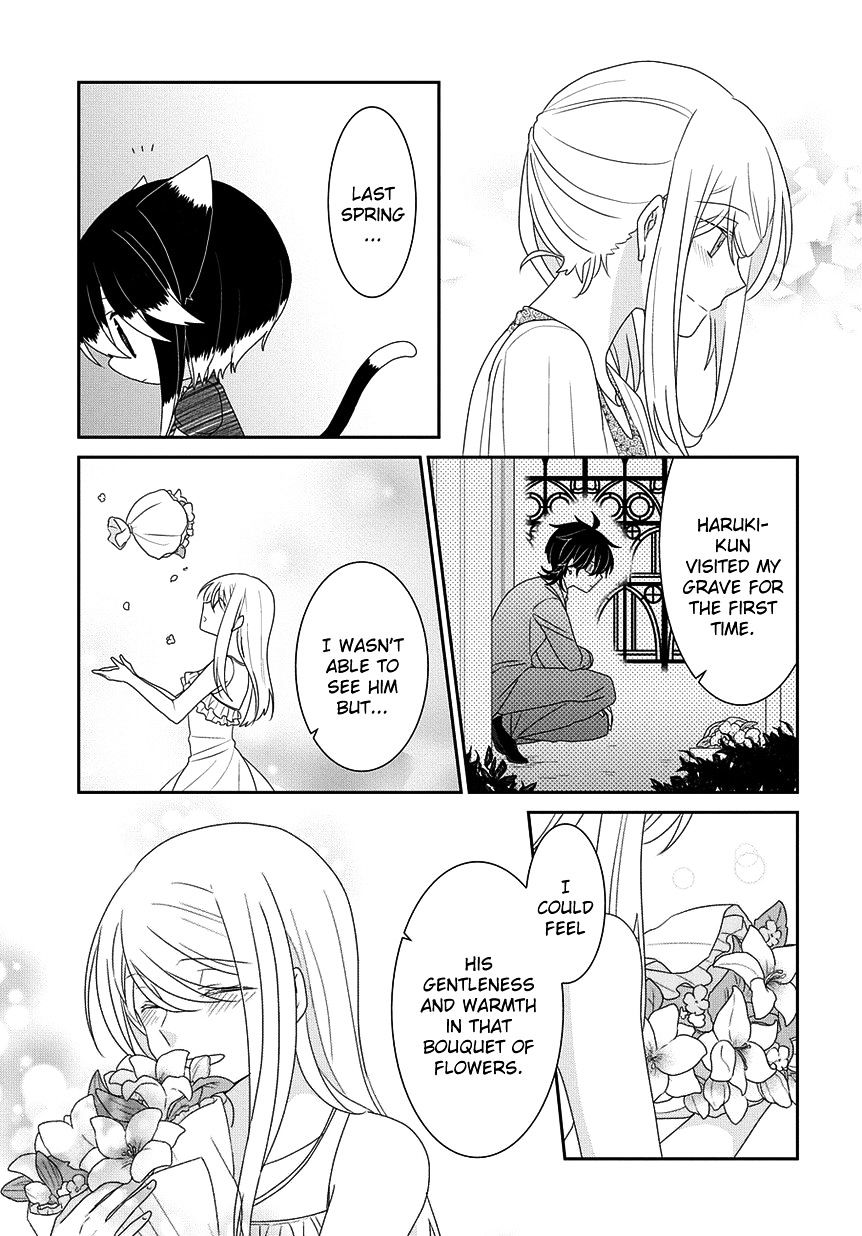 Read Nukoduke! Manga Online