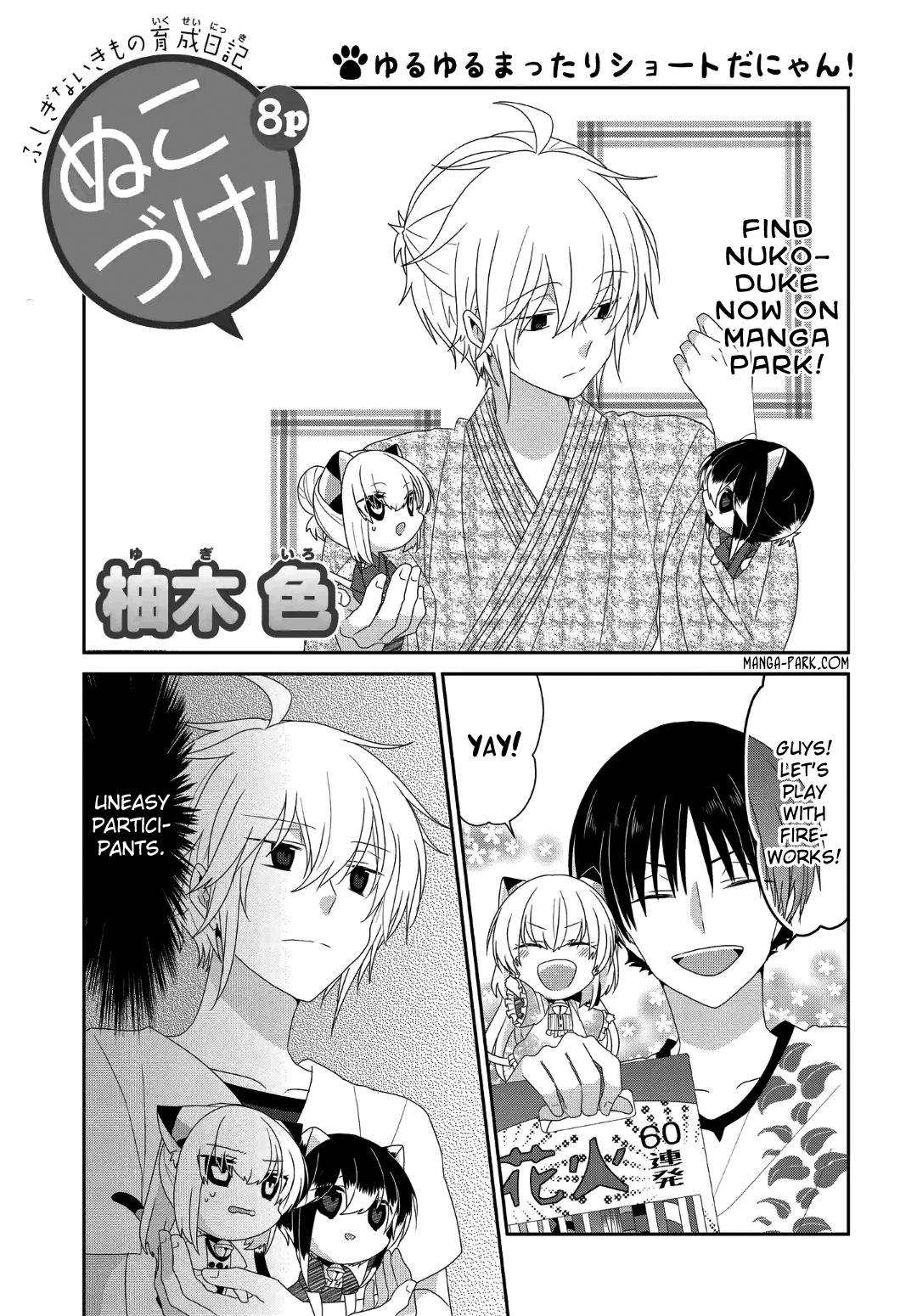 Read Nukoduke! Manga Online