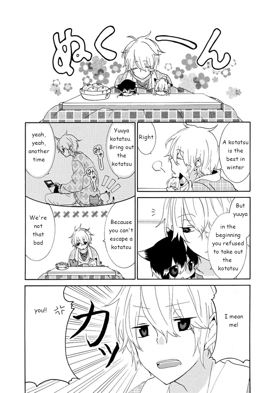 Read Nukoduke! Manga Online