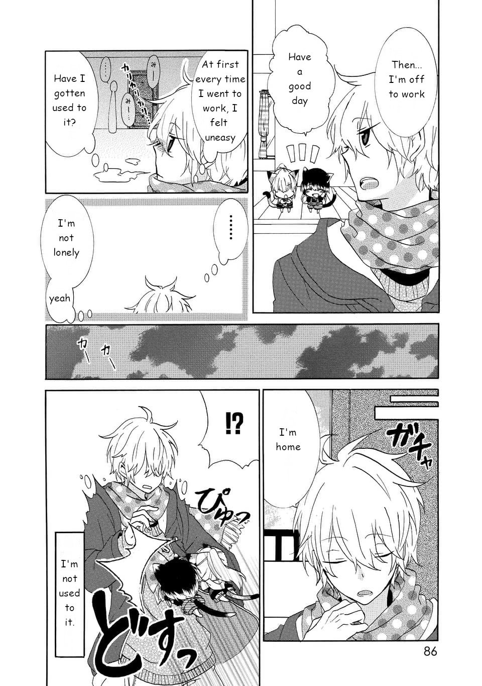 Read Nukoduke! Manga Online
