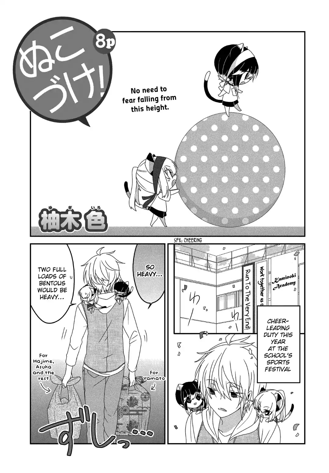 Read Nukoduke! Manga Online