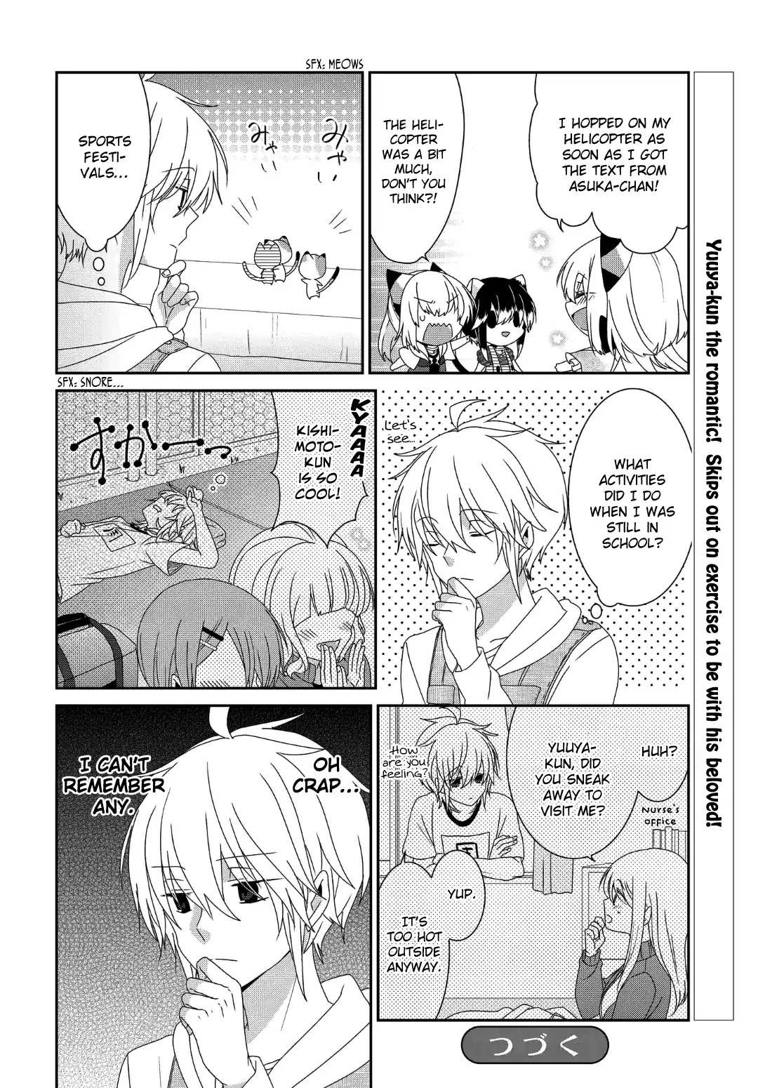 Read Nukoduke! Manga Online