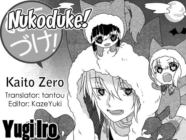 Read Nukoduke! Manga Online