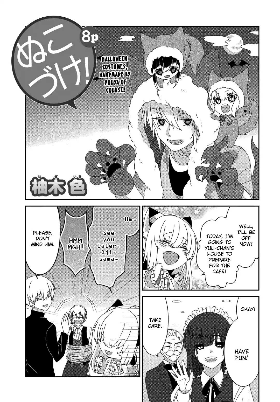 Read Nukoduke! Manga Online