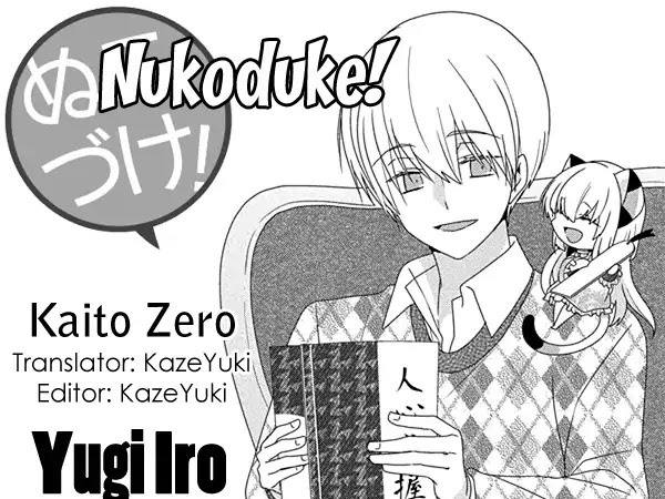 Read Nukoduke! Manga Online