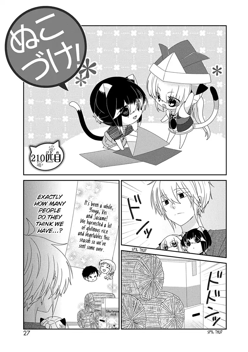 Read Nukoduke! Manga Online