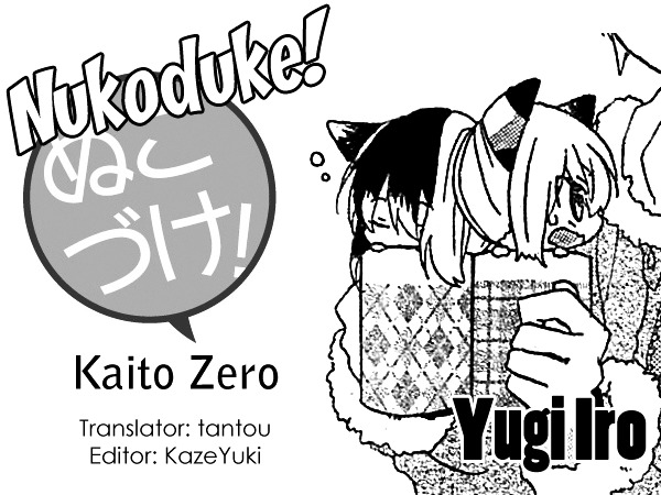 Read Nukoduke! Manga Online