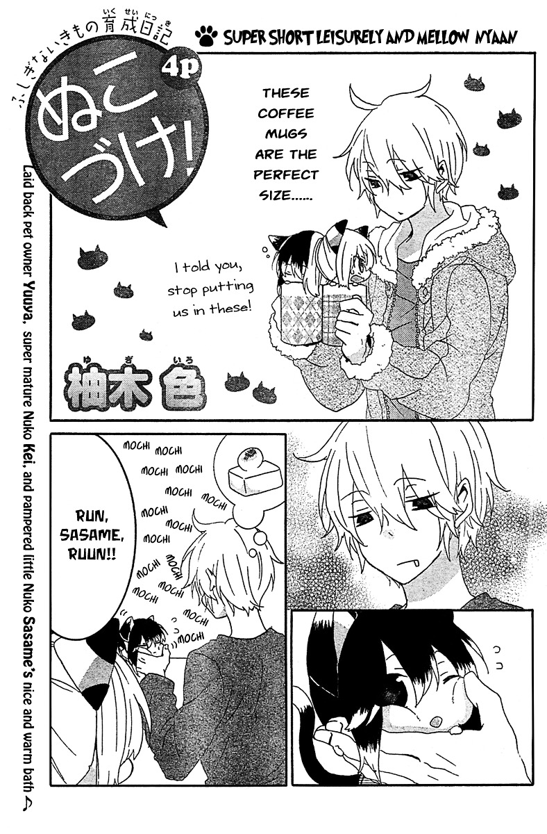 Read Nukoduke! Manga Online