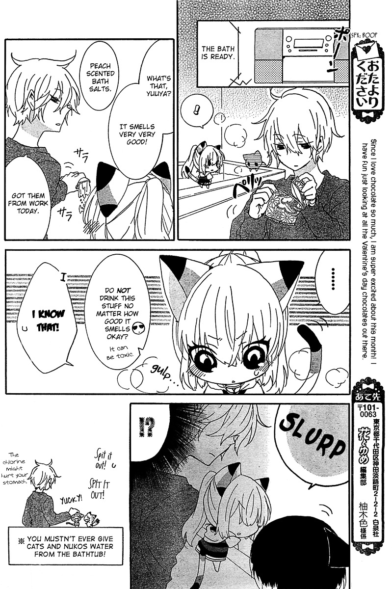 Read Nukoduke! Manga Online