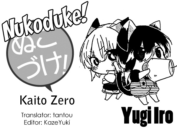Read Nukoduke! Manga Online