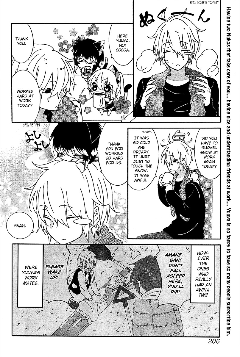 Read Nukoduke! Manga Online