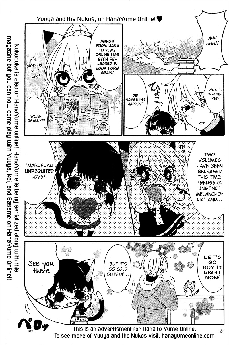 Read Nukoduke! Manga Online