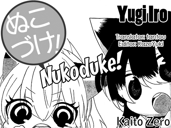 Read Nukoduke! Manga Online