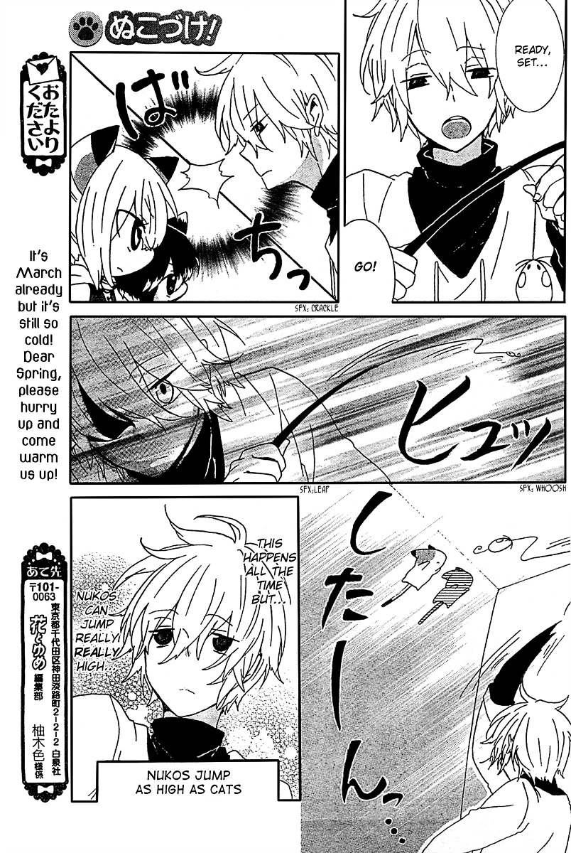 Read Nukoduke! Manga Online