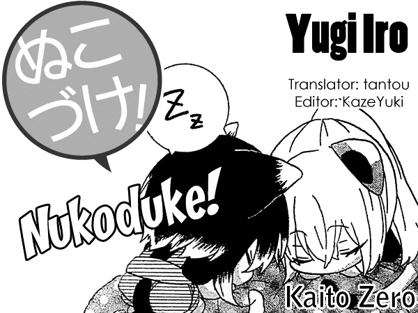 Read Nukoduke! Manga Online