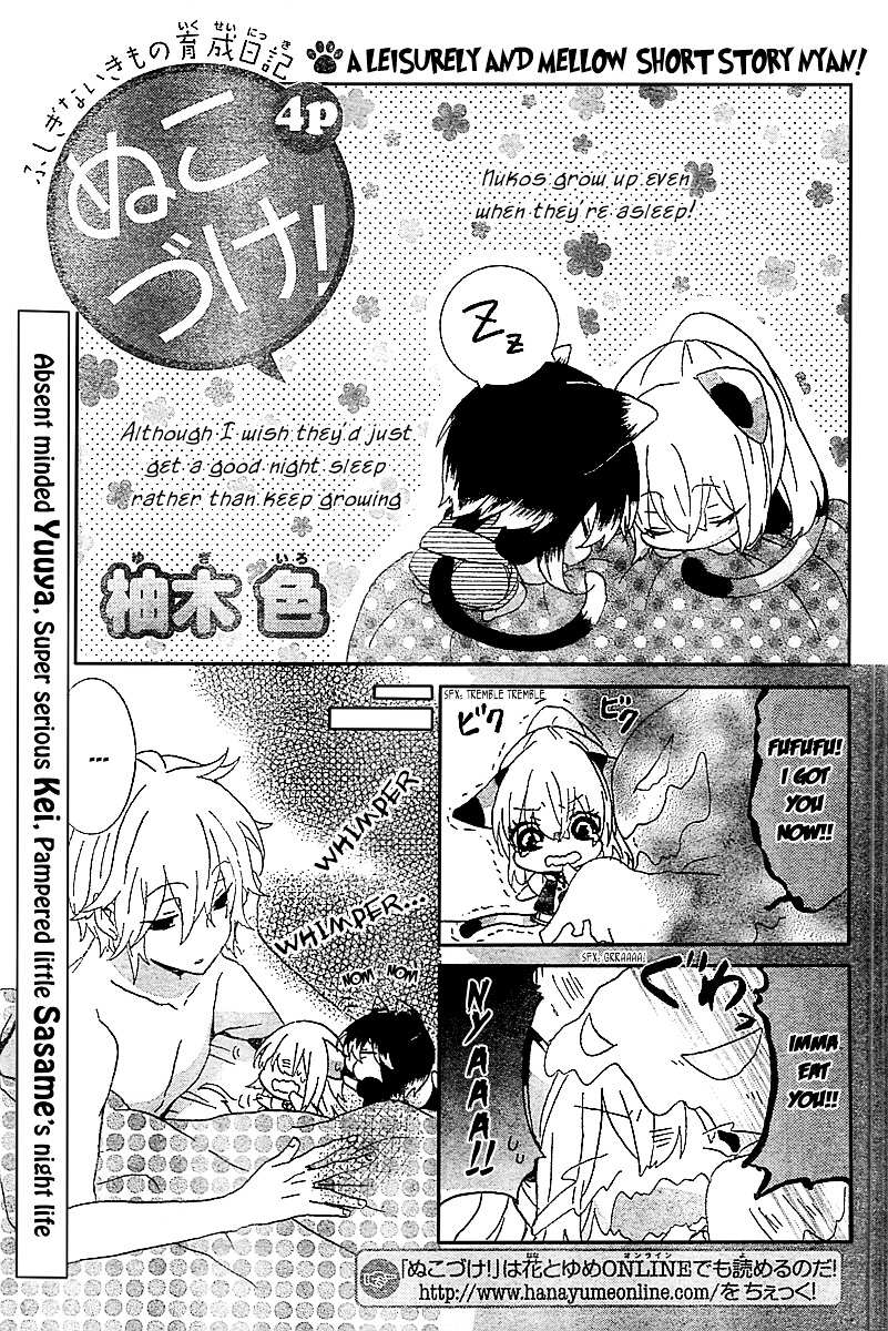 Read Nukoduke! Manga Online