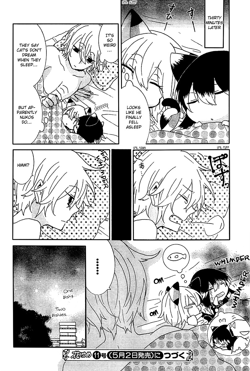 Read Nukoduke! Manga Online