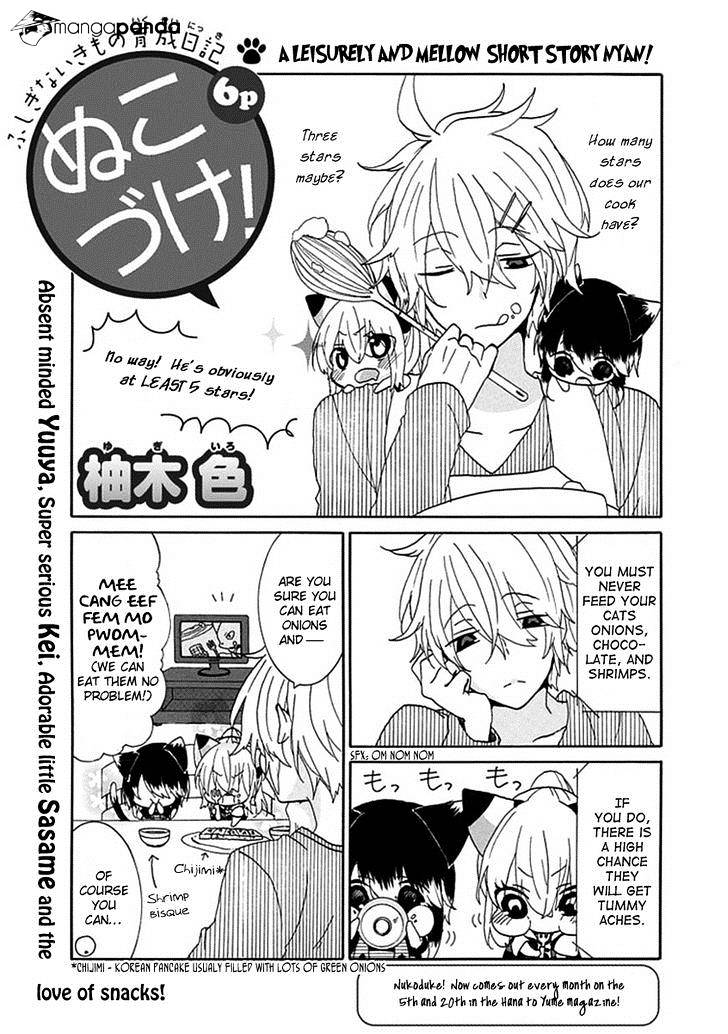 Read Nukoduke! Manga Online