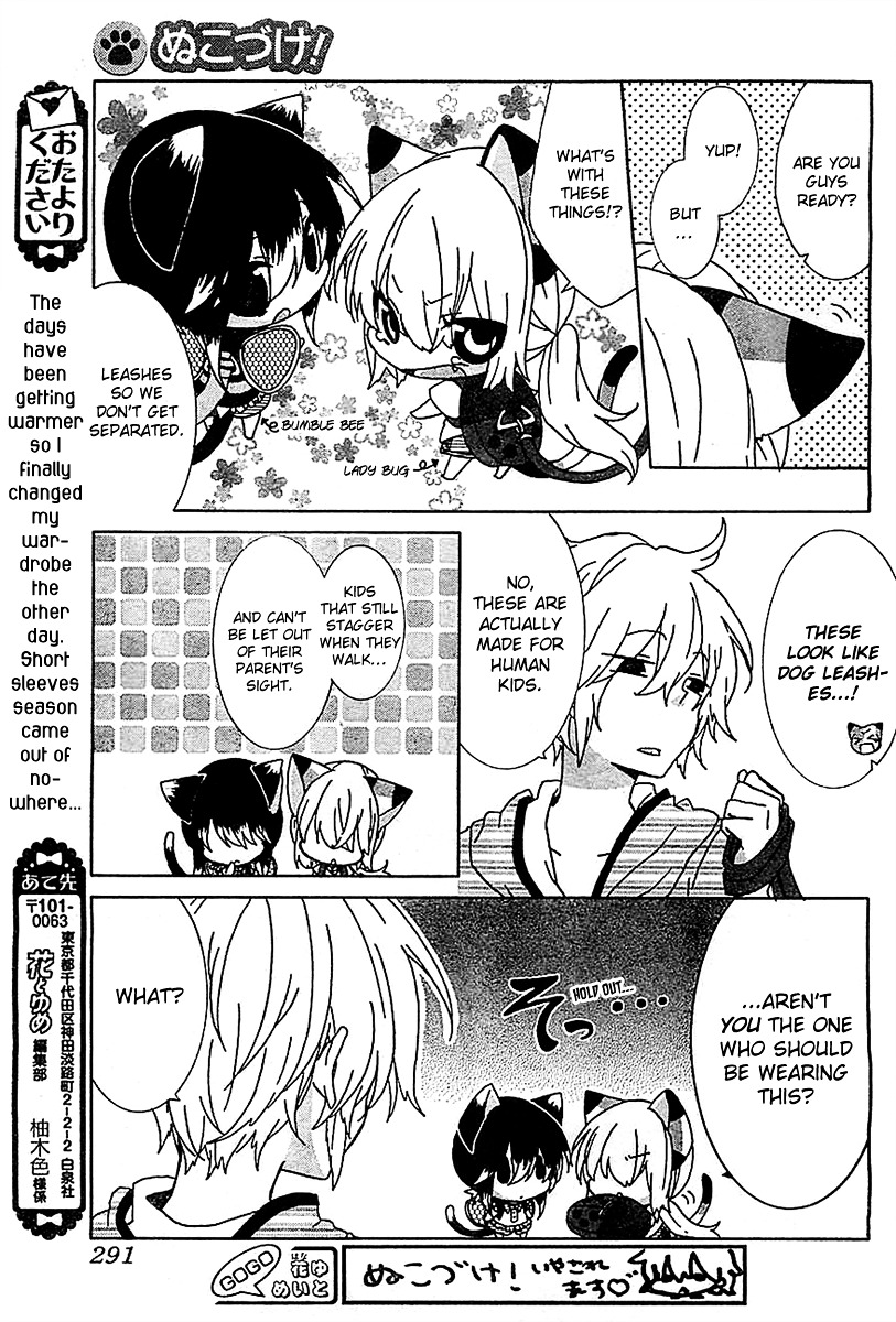 Read Nukoduke! Manga Online