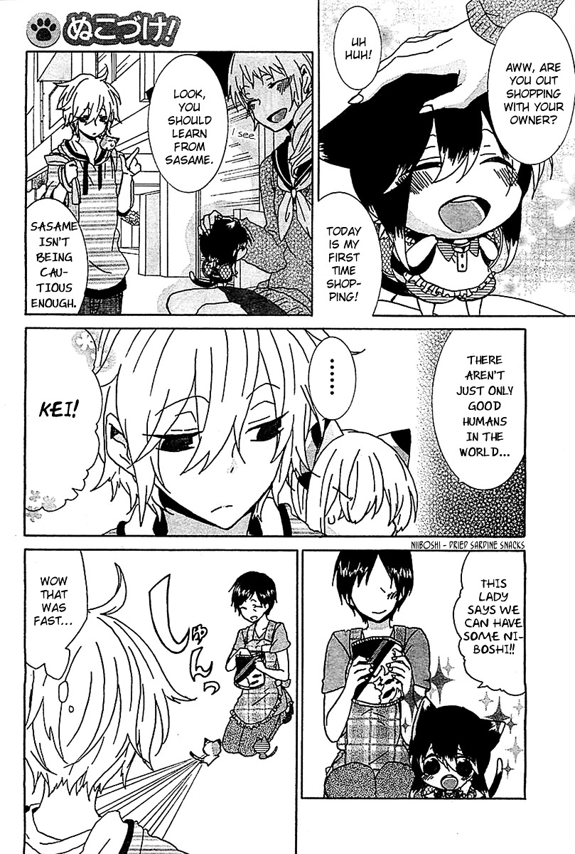 Read Nukoduke! Manga Online