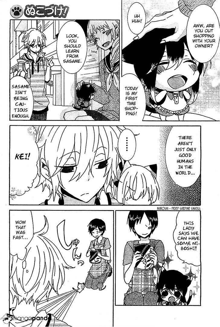 Read Nukoduke! Manga Online