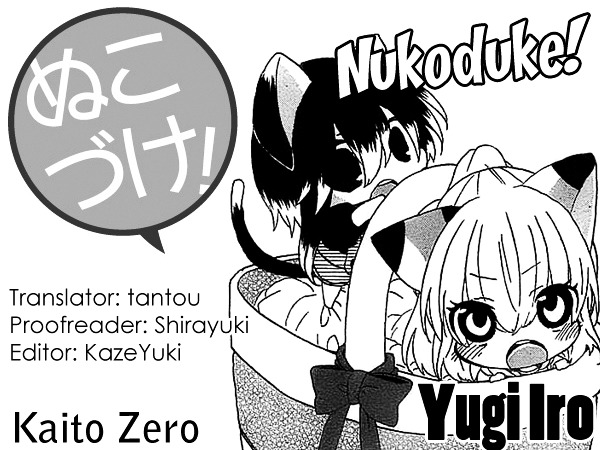 Read Nukoduke! Manga Online