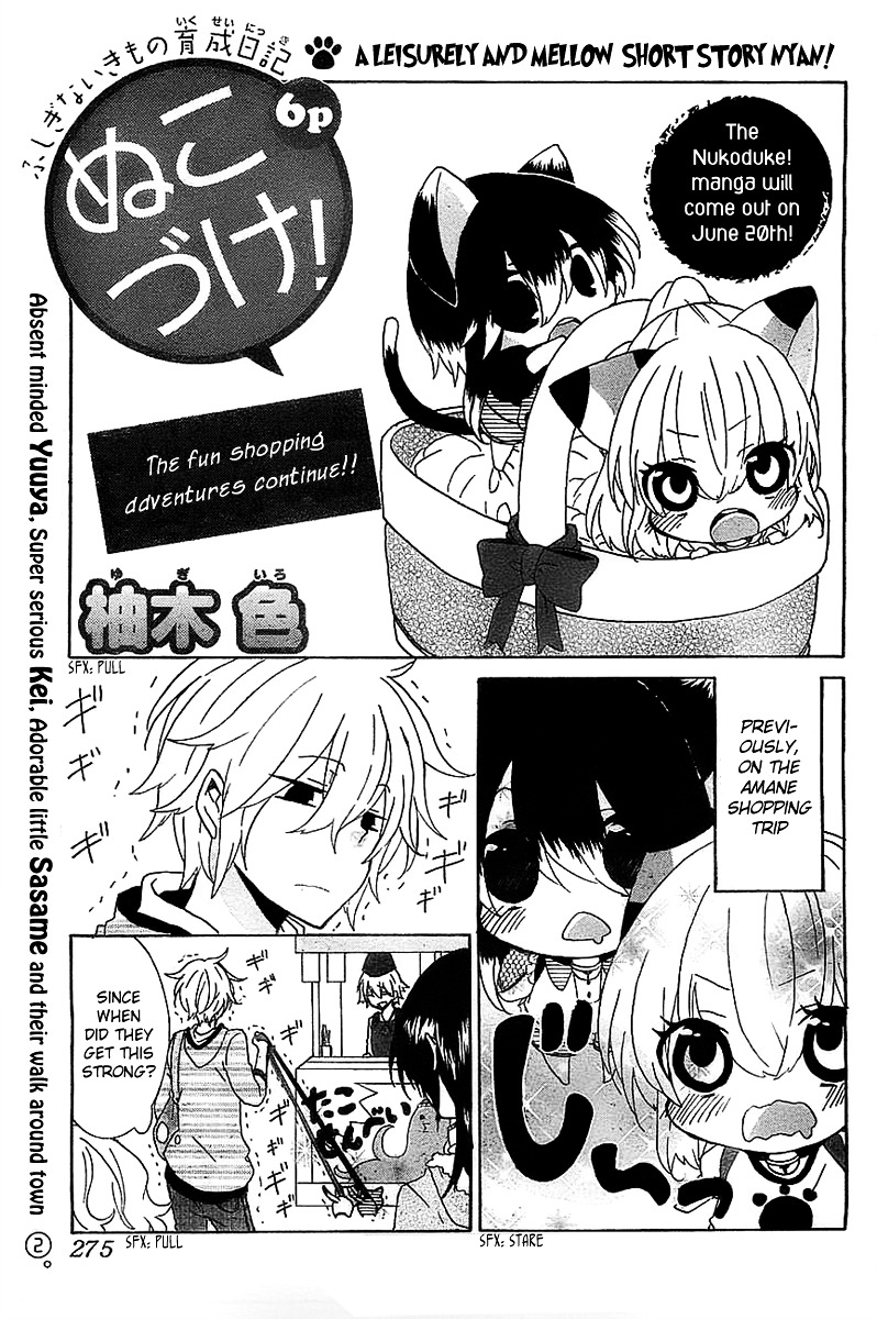 Read Nukoduke! Manga Online