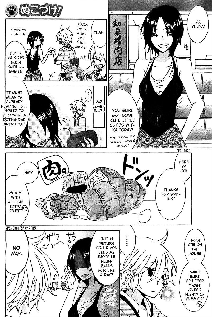 Read Nukoduke! Manga Online