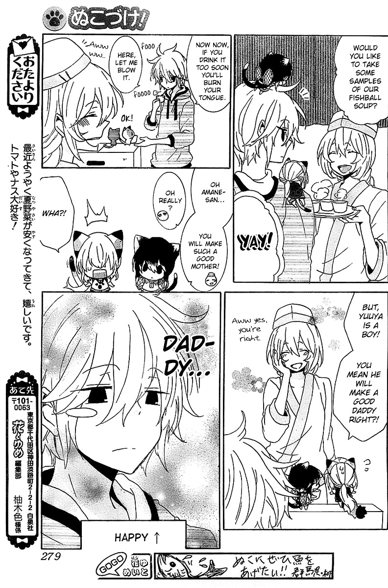 Read Nukoduke! Manga Online