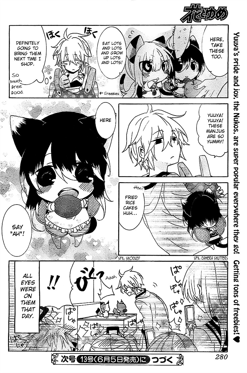 Read Nukoduke! Manga Online
