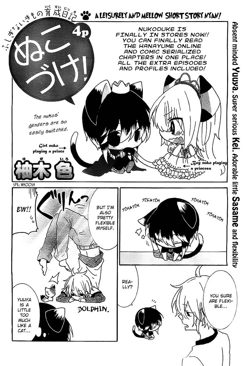 Read Nukoduke! Manga Online