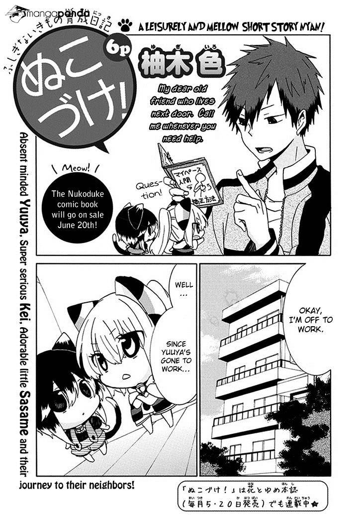 Read Nukoduke! Manga Online